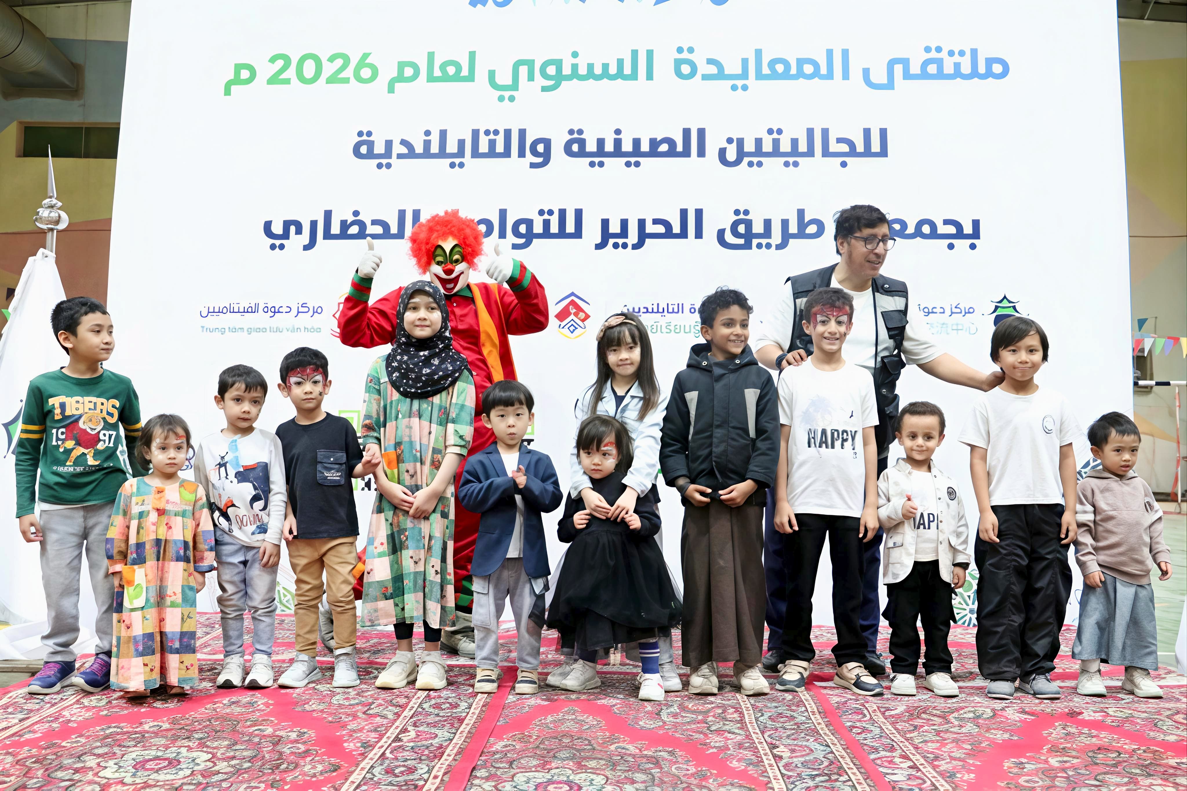 طريق الحرير للتواصل الحضاري تُنظم ملتقى المعايدة السنوي للجاليتين الصينية والتايلندية لعام 1447هـ