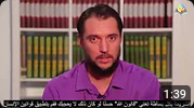 الرد على دعاية الإعلام والمفاهيم الخاطئة