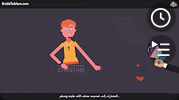 مقدمة عن عيسى عليه السلام في الإسلام