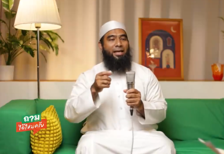 النبي ﷺ كان صهرًا لرجلٍ يهودي