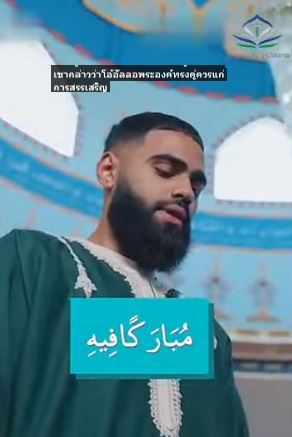 عندما يركض الملك إليك! (باللغة التايلاندي)