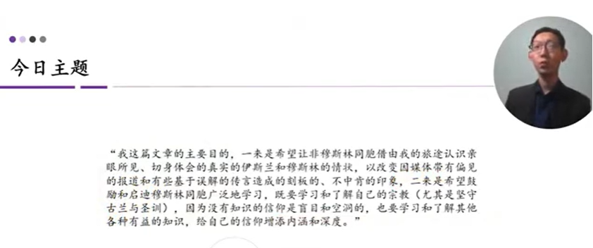 جسر عبور الفهم الخاطئ (باللغة الصينية)