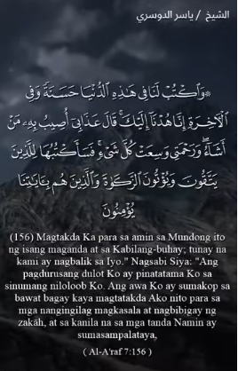 سورة الأعراف : 156 (باللغة الفلبيني)
