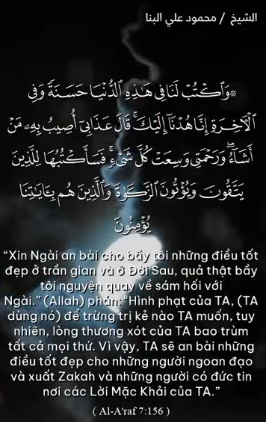 سورة الأعراف : 156 (باللغة الفيتنامي)