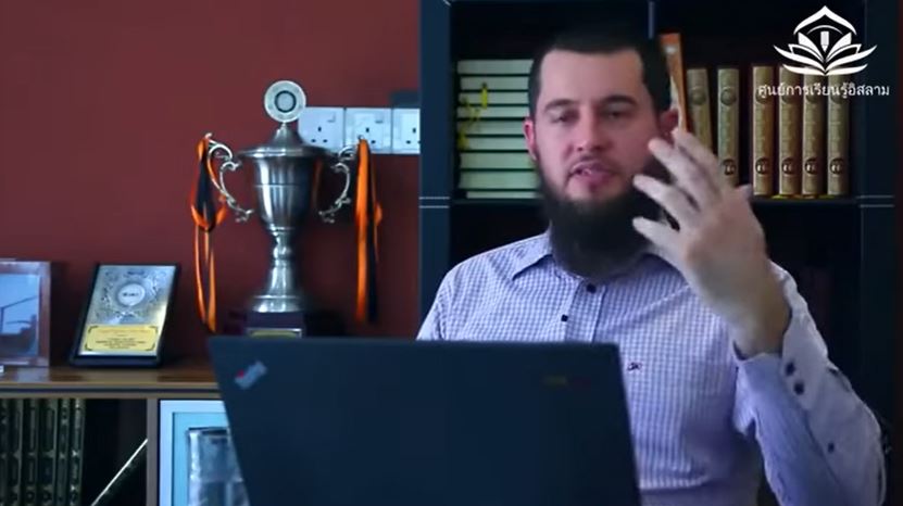 عالمية الإسلام (باللغة التايلاندي)