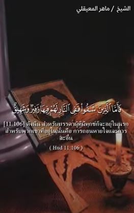 video title