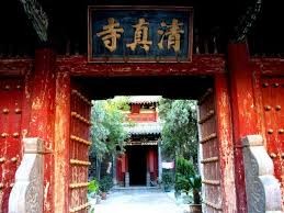 中国清真寺介绍