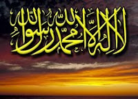 الركن الأول: الشهادتان