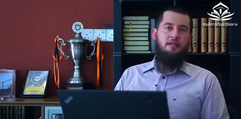 من هو الله؟ فهم الله في الإسلام (باللغة التايلاندي)