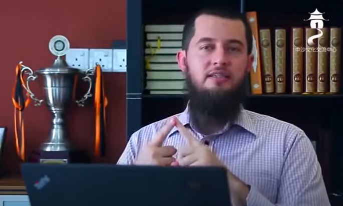 الركن الثالث من أركان الإسلام: الزكاة (باللغة الصينية)