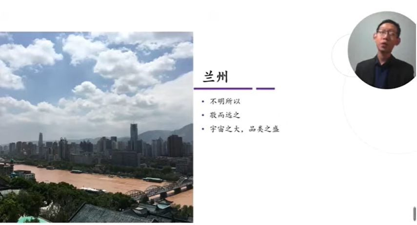 التفكير الروحي للقدماء الصينيين حول "التناغم بين السماء والإنسان" (باللغة الصينية)