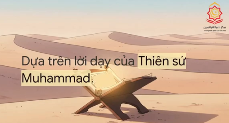 الرحمة كقانون كوني (باللغة الفيتنامي)