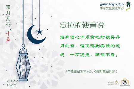 من صام رمضان إيماناً واحتساباً غفر له ما تقدم من ذنبه