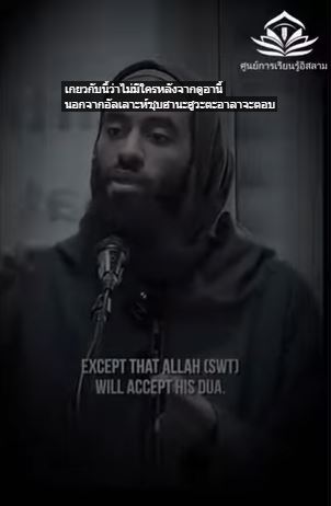 video title