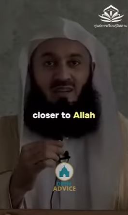 الله يدعو الناس فقط للدخول إلى بيته (باللغة التايلاندي)