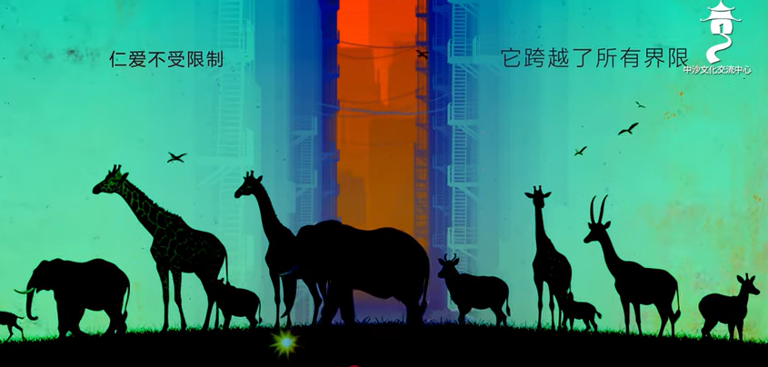 رحمة الله لا نهاية لها (باللغة الصينية)