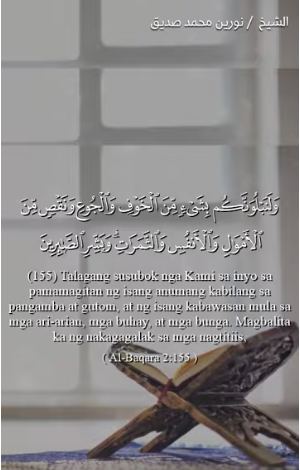 سورة البقرة : 155 (باللغة الفلبيني)