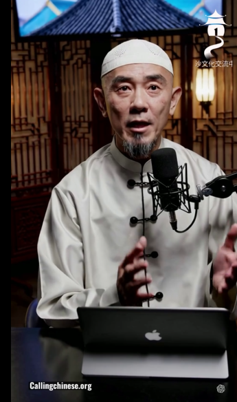 الهجرة في عصرنا الحاضر: ماذا يمكن للمسلمين الجدد أن يتعلموا؟ (باللغة الصينية)