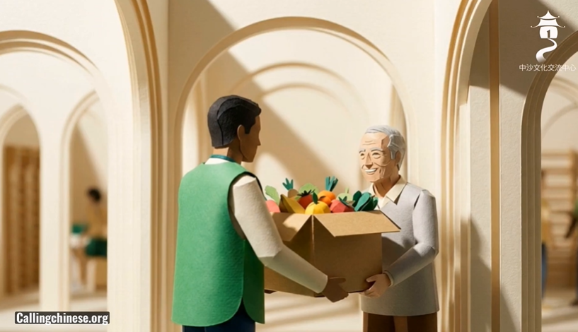 كيف يبني المسلمون مجتمعًا متماسكًا؟