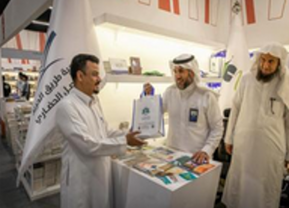 جمعية طريق الحرير تشارك في معرض الرياض الدولي للكتاب 2025