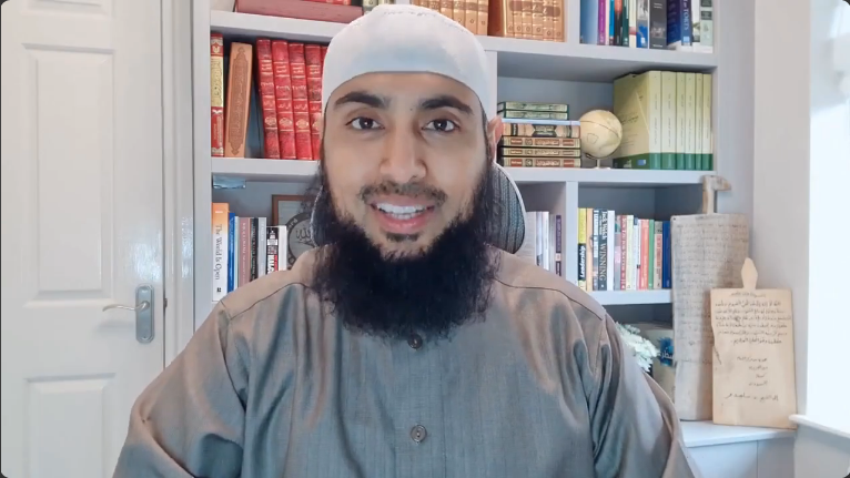 اسم الله الرحيم