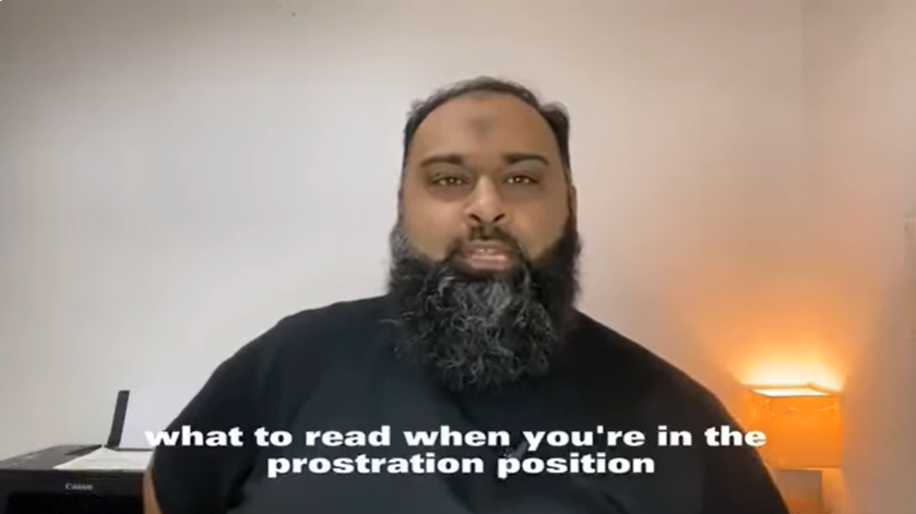ما يُقال في السجود أثناء الصلاة