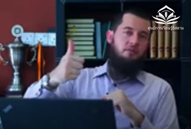 الركن الثاني من أركان الإيمان: الإيمان بالملائكة (باللغة التايلاندي)