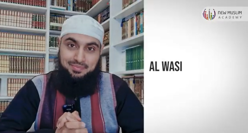 اسم الله الحُسنى — الواسع المحيط بكل شيء (باللغة الصينية)