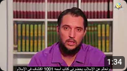 إسهامات العلماء المسلمين في العلوم
