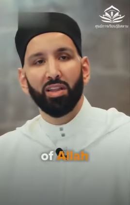 حقوق الله عليك (باللغة التايلاندي)