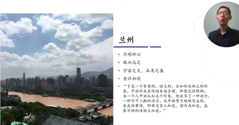 العودة إلى الفطرة: الإدراك العميق في الروح للخالق (باللغة الصينية)