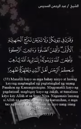 سورة الأحزاب : 33 (باللغة الفلبيني)