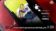 الدقة العلمية وشخصية النبي