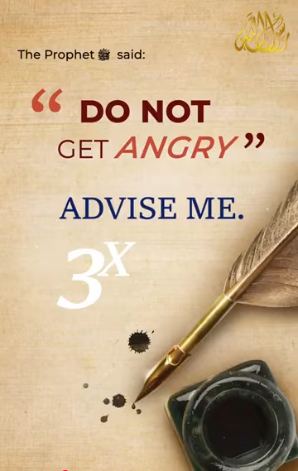وصيةُ النبي ﷺ في ضبط النفس (باللغة الفلبيني)