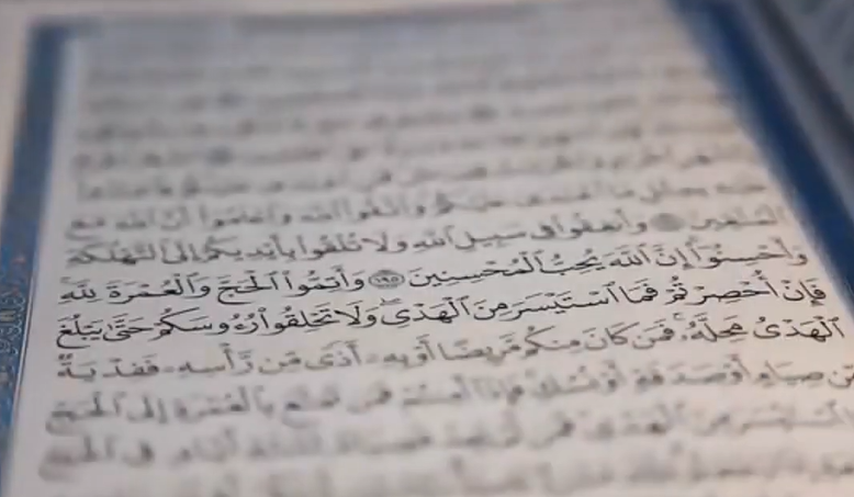 يوم القيامة والقدر الإلهي