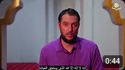 وحدانية الله وأنبياؤه