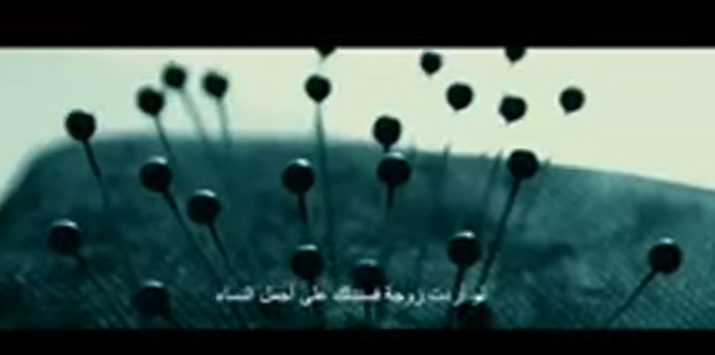 video title