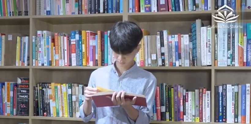 الحياء تاج الأخلاق (باللغة التايلاندي)