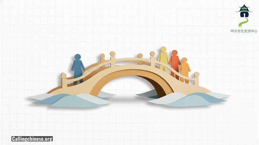 الصيام والتعاطف مع الآخرين (بالصينية)