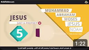 مكانة مريم الخاصة والولادة المعجزة