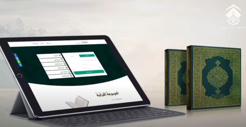 كتاب القرآن من مركز الأصول (باللغة الفلبيني)