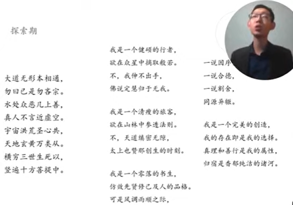 التفكير الديني والبحث عن الحقيقة النهائية (باللغة الصينية)