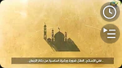 المنطق والعقل والدعوة إلى البحث