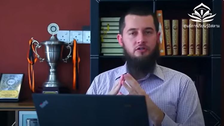 الركن الثالث من أركان الإسلام: الزكاة (باللغة التايلاندي)