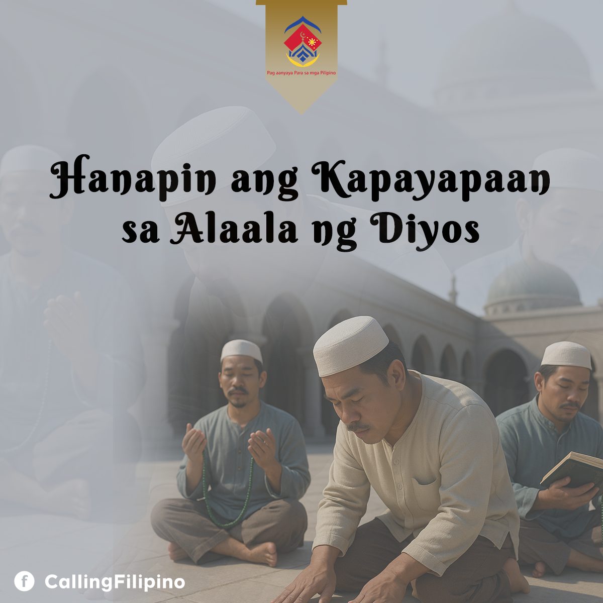 ابحث عن السلام في ذكر الله (باللغة الفلبينية)