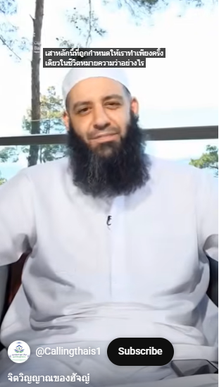 video title