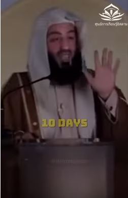 video title