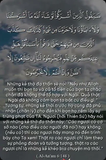 الأنعام 148
