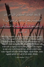 آل عمران 28