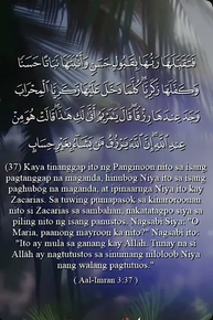 آل عمران 37